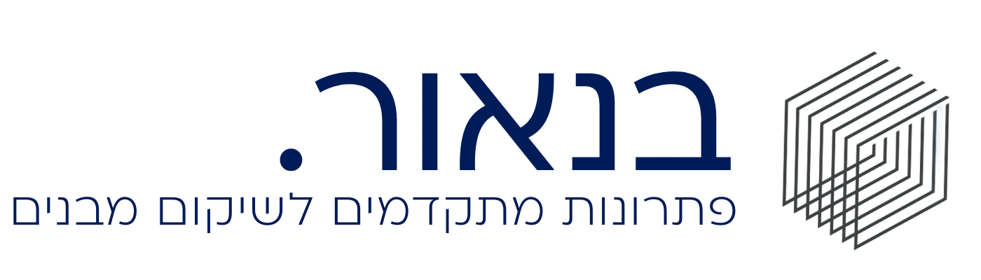 בנאור | פתרונות מתקדמים לשיקום מבנים